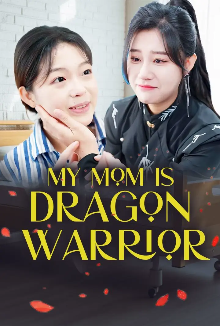 Chinese Drama My Mom is Dragon Warrior with subtitles - poster